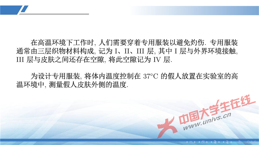 gaowenzuoyefuzhuangsheji-03