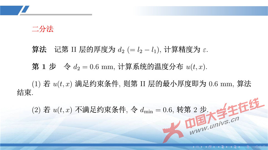 gaowenzuoyefuzhuangsheji-28