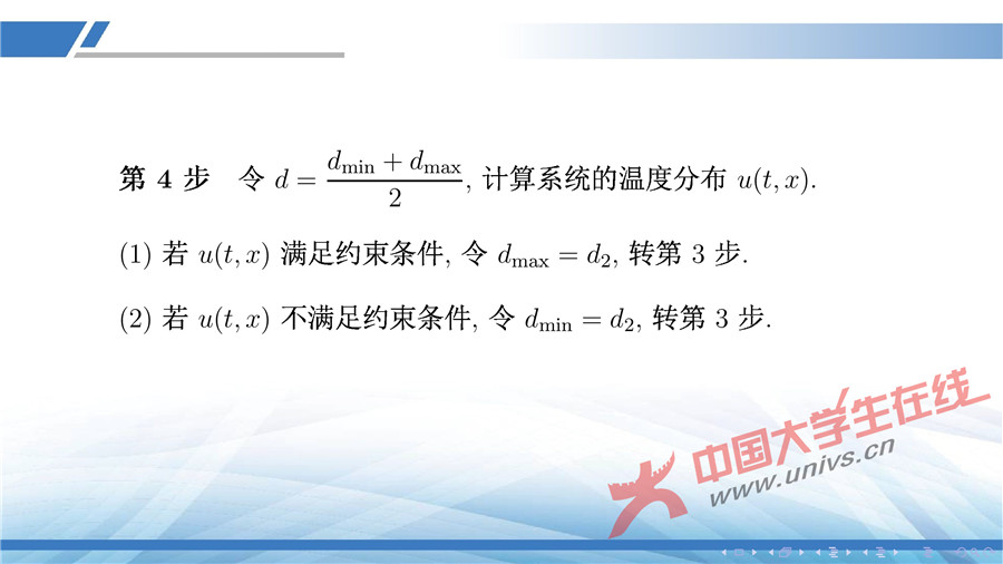 gaowenzuoyefuzhuangsheji-31