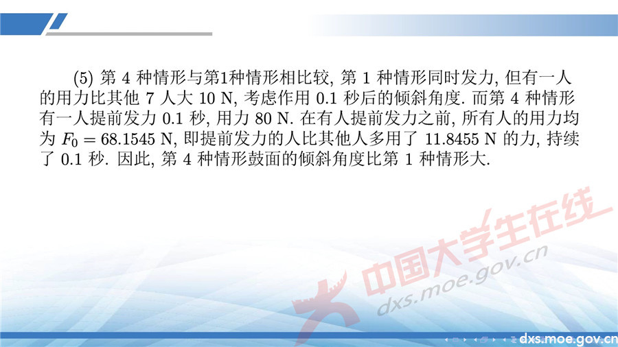 2019全國大學生數學建模競賽講評：同心協力策略分析